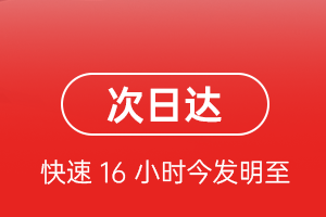 静巴机场邮寄航空货运 航空货运
