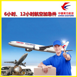 静巴机场邮寄公司谈空运的四大作用是什么